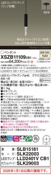 XSZB11109CB1