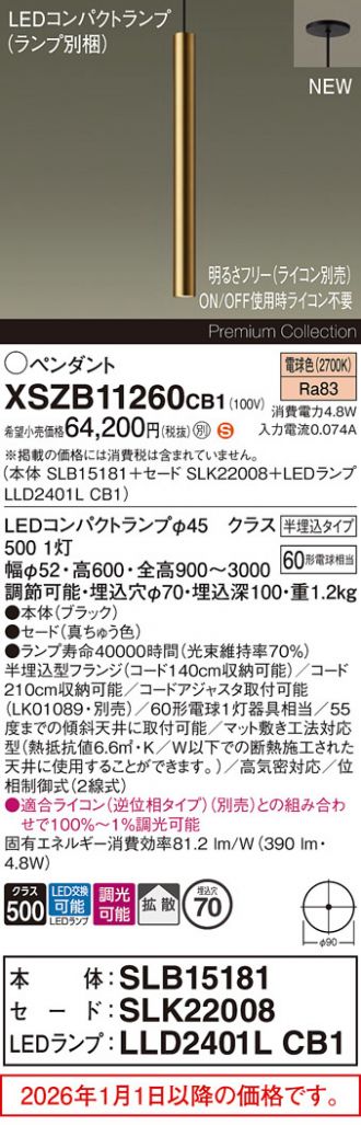 XSZB11260CB1