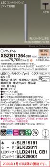 XSZB11364CB1