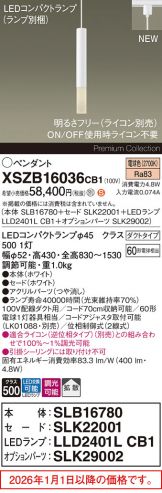 XSZB16036CB1