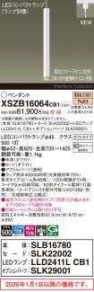 XSZB16064CB1
