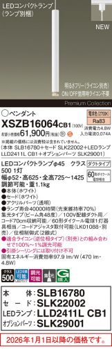 XSZB16064CB1