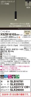 XSZB16103CB1