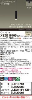 XSZB16105CB1