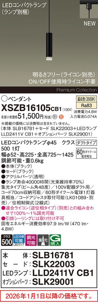 XSZB16105CB1