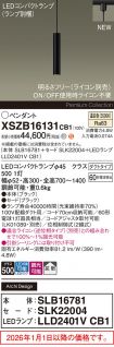 XSZB16131CB1