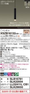 XSZB16132CB1