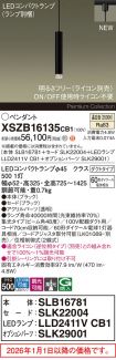 XSZB16135CB1