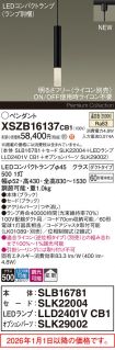 XSZB16137CB1