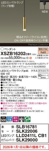 XSZB16202CB1