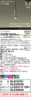 XSZB16203CB1