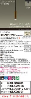 XSZB16205CB1