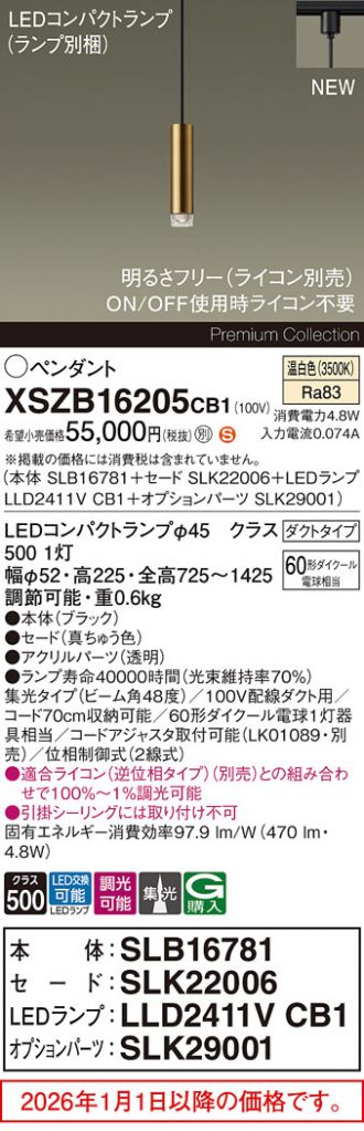 XSZB16205CB1