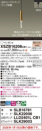 XSZB16208CB1