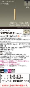 XSZB16231CB1