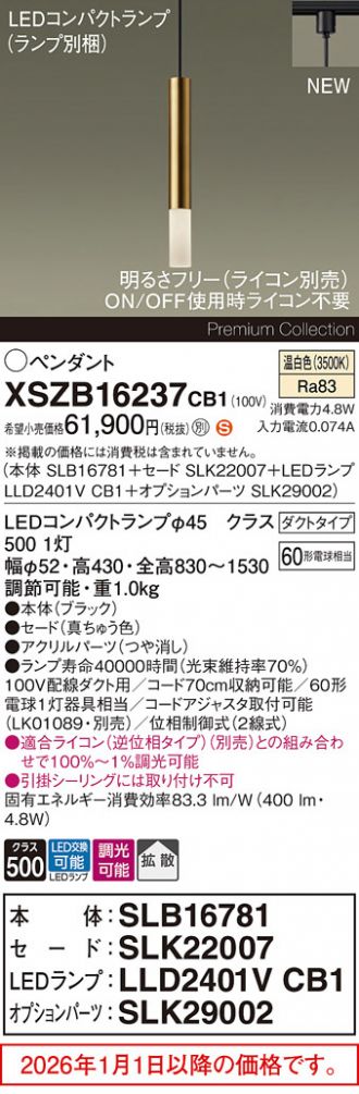 XSZB16237CB1