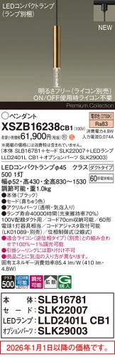 XSZB16238CB1