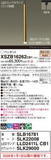 XSZB16262CB1