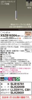 XSZB16304CB1