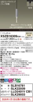 XSZB16309CB1