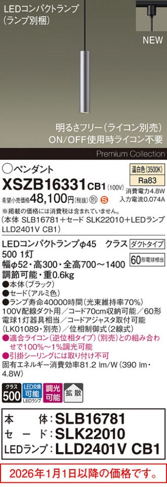 XSZB16331CB1