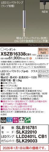 XSZB16338CB1