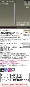 XSZB16361CB1