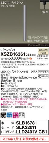 XSZB16361CB1