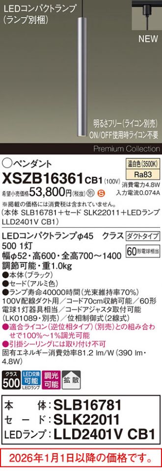 XSZB16361CB1
