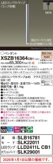 XSZB16364CB1