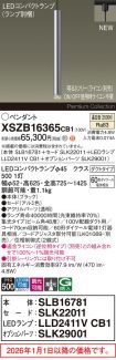 XSZB16365CB1