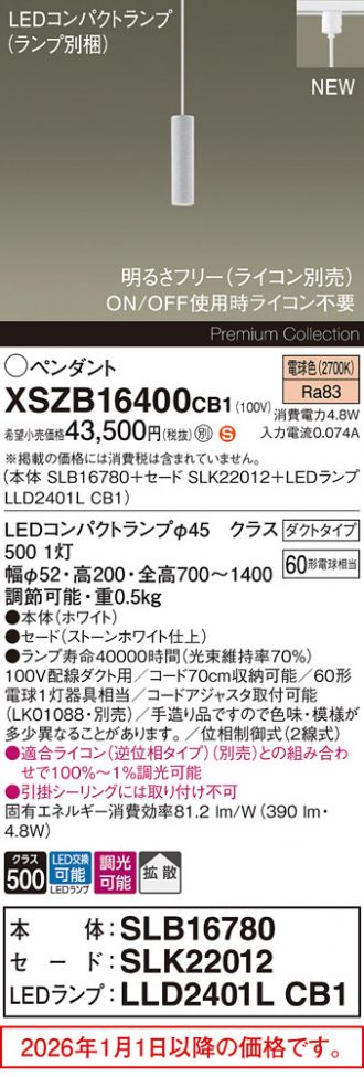 XSZB16400CB1