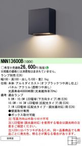 NNN13600B