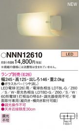NNN12610