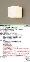 NNY20242