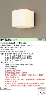 NNY20242