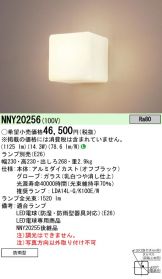 NNY20256