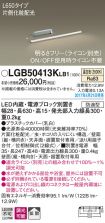 LGB50413KLB1