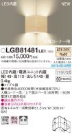 LGB81481LE1