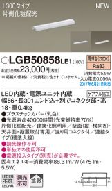 LGB50858LE1