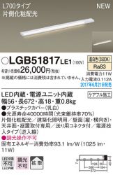 LGB51817LE1