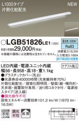 LGB51826LE1