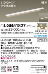 LGB51827LE1