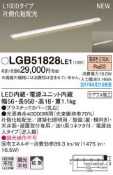 LGB51828LE1