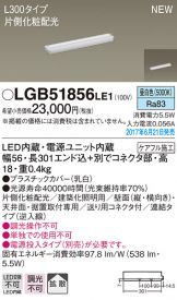 LGB51856LE1