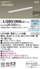 LGB51866LE1