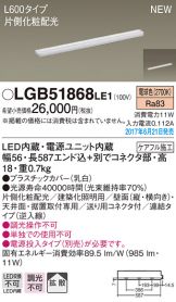 LGB51868LE1