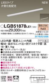 LGB51878LE1