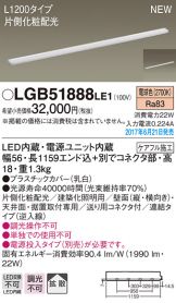 LGB51888LE1