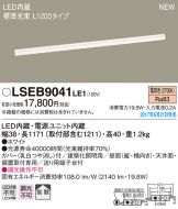 LSEB9041LE1